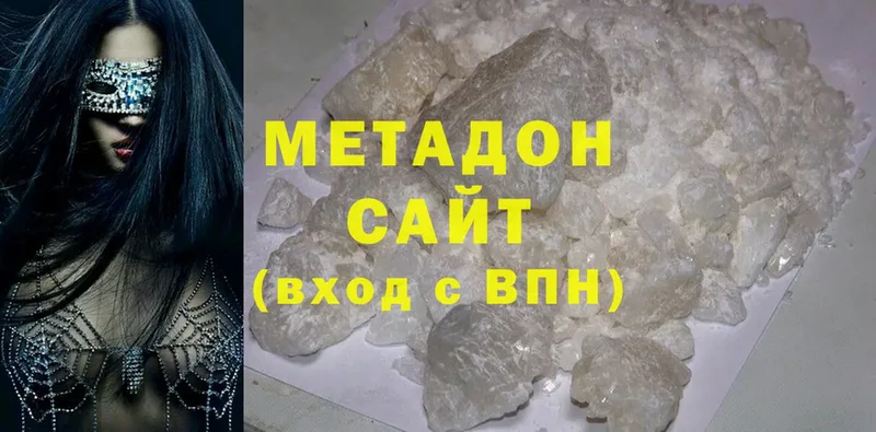 где продают   Сельцо  OMG   МЕТАДОН methadone 